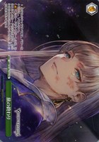 旅の終わり[ノーマル仕様]