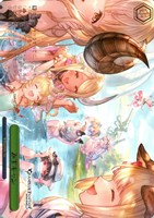 みずキャン[箔押し]