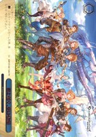 君と紡ぐ、空の物語[箔押し]