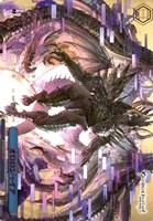 オロロジャイア[箔押し]