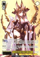 六竜の『金』 ガレヲン[箔押し]