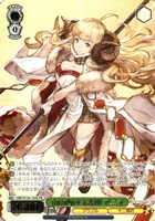 南南西の守護神 アニラ[箔押し]