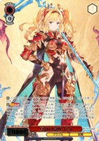 真紅の覚醒 ゼタ[箔押し]