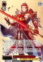 高潔なる燦炎 パーシヴァル[箔押し]