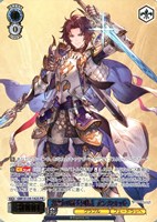 忠誓の騎士団長 ランスロット[箔押し]