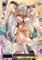 六竜の『黒』 フェディエル[箔押し]