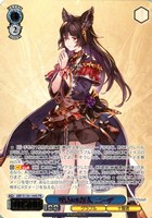 嘆きの恋人 ニーア[箔押し]