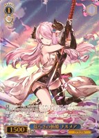 揺らぎの斬姫 ナルメア[キラ仕様]