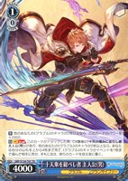 十天衆を総べし者 主人公(男)[ノーマル仕様]