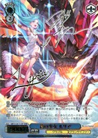 蒼の少女 ルリア[サイン付]
