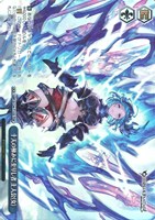十天の極みに至りし者 主人公(女)