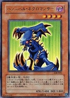 【遊戯王】ウルトラレア◇ハンニバル・ネクロマンサー
