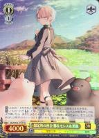 【ヴァイス】SR◇想定外の再会 豚&セレス&黒豚