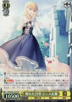 【ヴァイス】SR◇憧れた日常 ジェス&豚