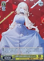 【PSA10】大食漢 大河  ヴァイス  SP  電撃文庫 ヴァイス 電撃文庫 手乗りタイガー 大河 SP - メルカリ