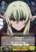 【ヴァイス】R◇勇士を訪ねて 妖精弓手