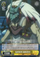 【ヴァイス】U◇臨戦態勢 蜥蜴僧侶