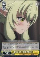ヴァイスシュヴァルツ ゴブリンスレイヤー 寵愛されし大司教 剣の乙女 SP Amazon.co.jp: 10 GBS/S63-062SP [SP] 寵愛されし大司教 剣の