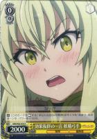 【ヴァイス】C◇効果抜群の一言 妖精弓手