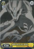 【ヴァイス】C◇竜骨より出でし兵士 竜牙兵