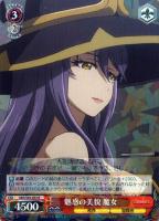 【ヴァイス】R◇魅惑の美貌 魔女