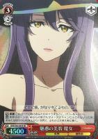 とっておきの奇跡 剣の乙女【ヴァイスシュヴァルツトレカお買得