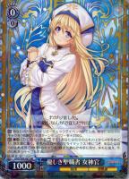 PSA10 ヴァイス　寵愛されし大司教 剣の乙女　SP サイン　ゴブスレ PSA10 ヴァイス 寵愛されし大司教 剣の乙女 SP サイン ゴブスレ