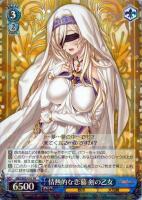 【ヴァイス】RR◇情熱的な恋慕 剣の乙女