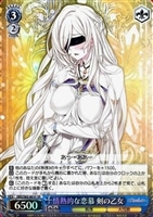 【ヴァイス】SR◇情熱的な恋慕 剣の乙女