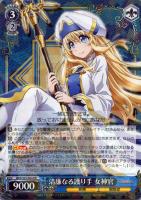 【ヴァイス】RR◇清廉なる護り手 女神官