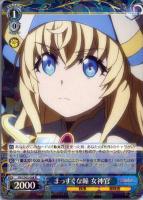 【ヴァイス】R◇まっすぐな瞳 女神官