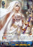 【ヴァイス】R◇静謐なる佇まい 剣の乙女