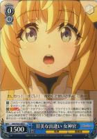 【ヴァイス】C◇甘美な出逢い 女神官