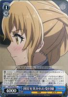 寵愛されし大司教 剣の乙女【ヴァイスシュヴァルツトレカお買得