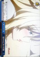 【ヴァイス】CR◇揺れる乙女の肖像