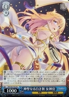 【ヴァイス】プロモ◇神聖なる白き舞 女神官