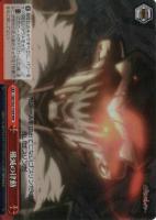 【ヴァイス】RRR◇殲滅の律動