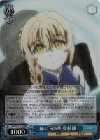 【ヴァイス】RRR◇縁の下の華 受付嬢