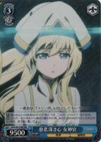 【ヴァイス】RRR◇慈悲深き心 女神官