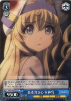【ヴァイス】TD◇慈悲深き心 女神官