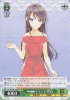 【ヴァイス】TD◇Anniversary 麻衣