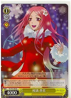 【ヴァイス】Ｒ◇桜満 真名