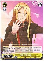 【ヴァイス】ＳＲ◇共闘を誓う涯