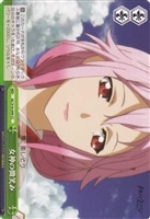 【ヴァイス】ＣＣ◇女神の微笑み