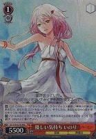 カードを買う/ヴァイスシュヴァルツ/【S】シュヴァルツサイド