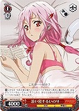 【ヴァイス】R◇添い寝するいのり
