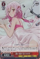 添い寝するいのり　SR PSA10 Amazon.co.jp: スグリ sr psa10 最新ケース IXKTRCUC : おもちゃ