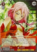 キズあり【ヴァイス】R◇楪 いのり