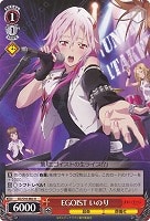 【ヴァイス】U◇EGOIST いのり