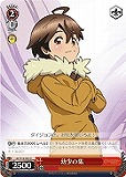 【ヴァイス】U◇幼少の集